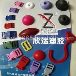 箱包配件塑料插扣A059 功能、應(yīng)用與模具設(shè)計解析