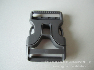 供應專業制作多款環保書包配件扣子——廣州市花都區新華信爾諾模具設計加工部