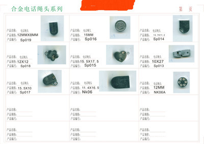 專業(yè)五金配件解決方案 東莞華泰五金制品有限公司深度解析